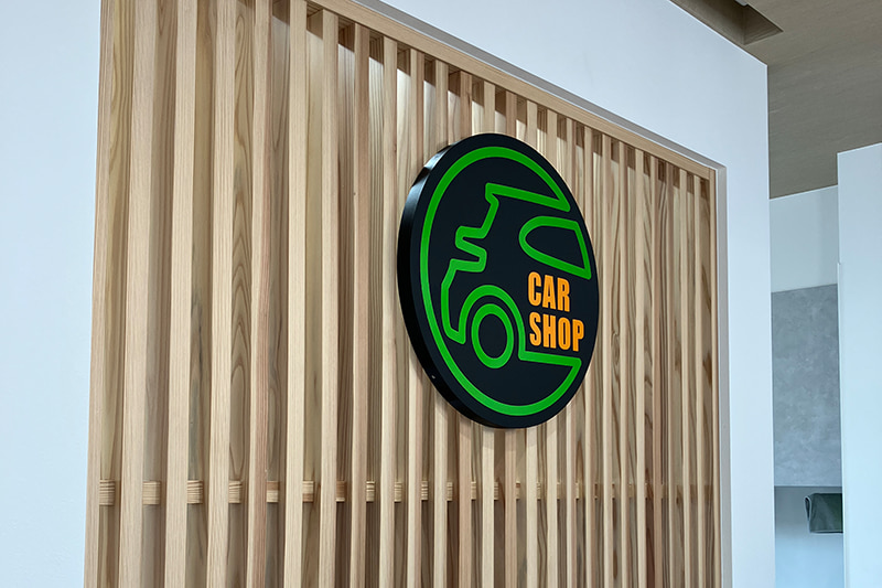 有限会社カーショップフジイ俱楽部の店内看板
