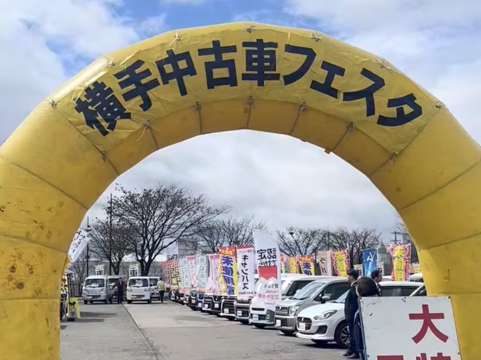 イベントのお知らせ